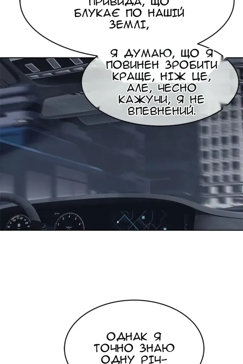 Сторінка 124