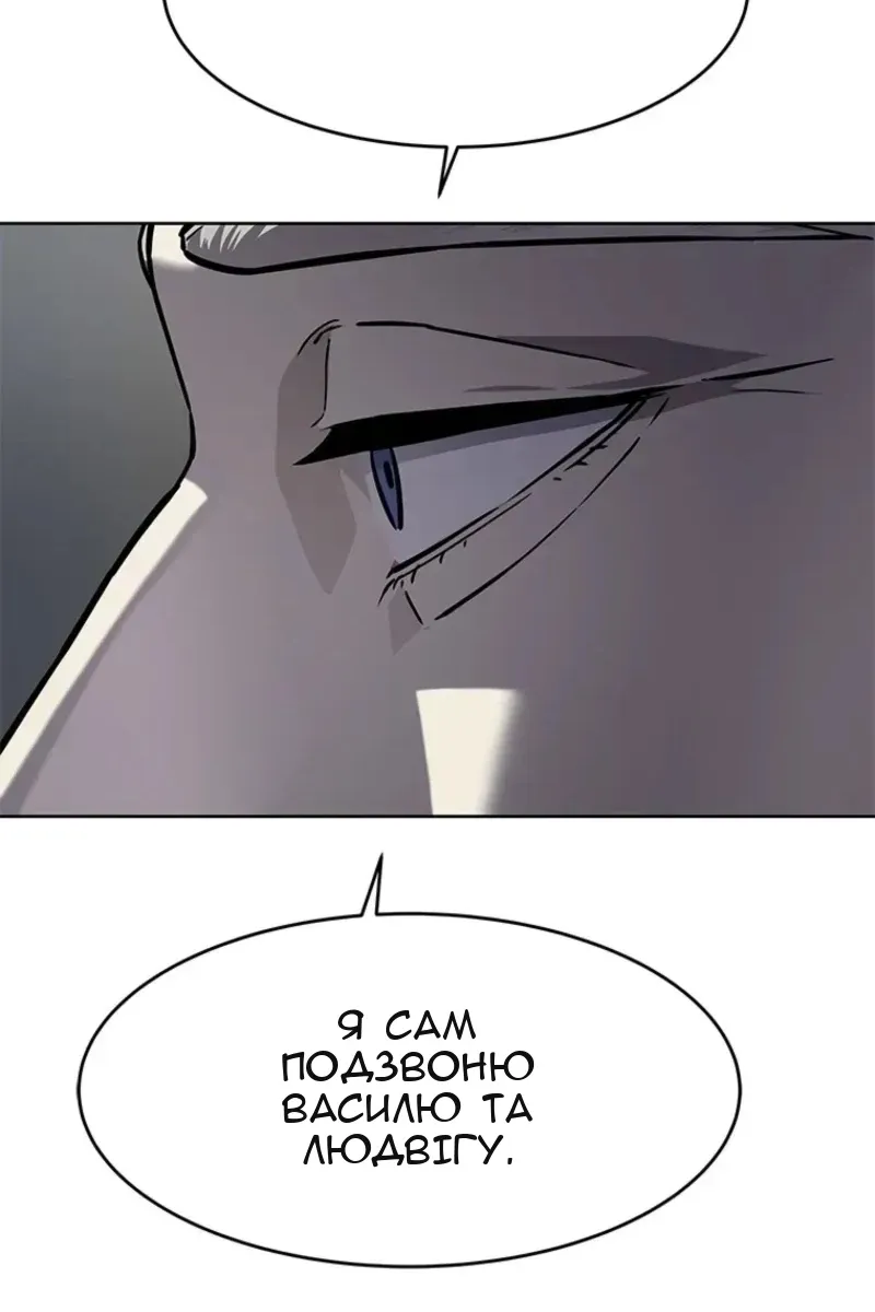 Сторінка 127
