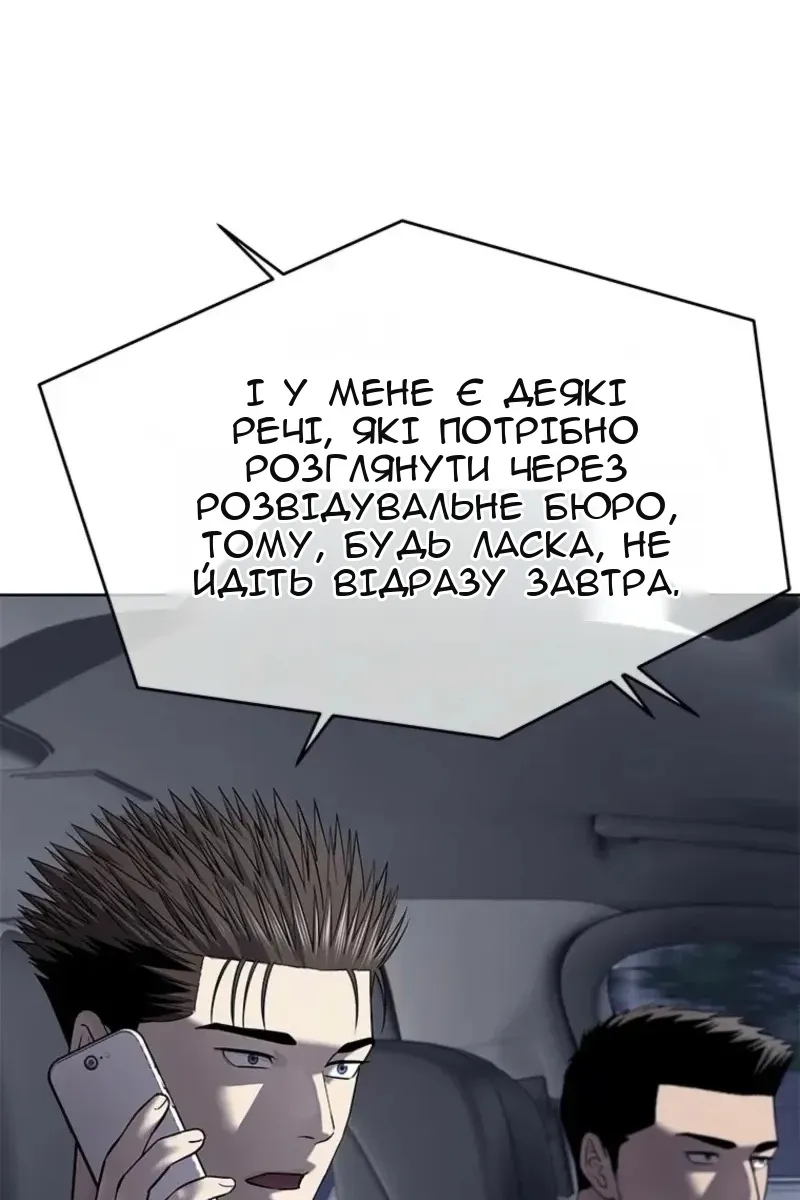 Сторінка 128