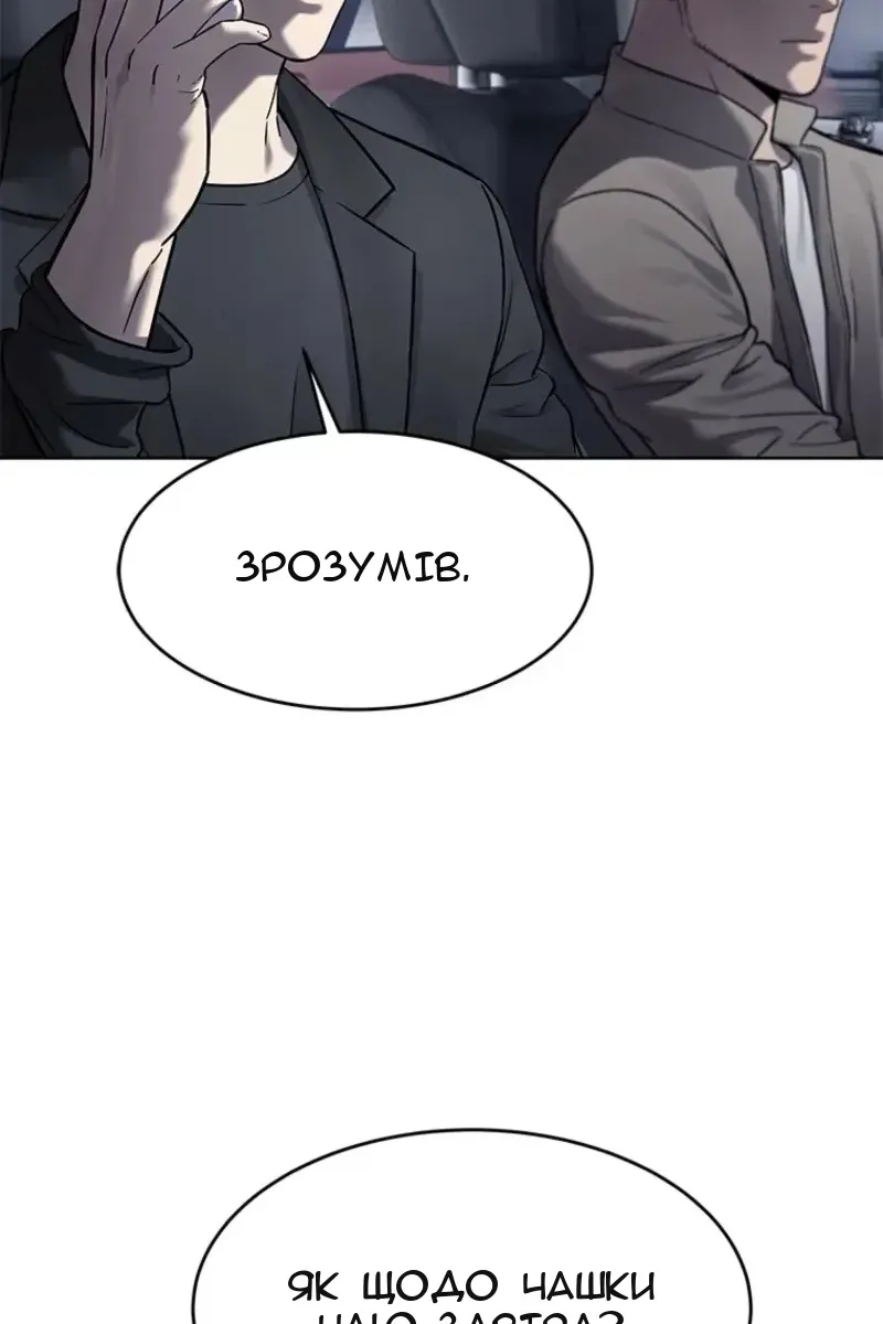 Сторінка 129