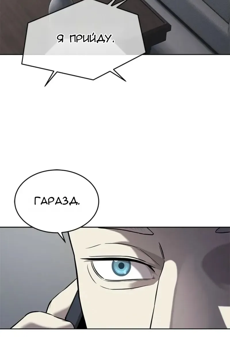 Сторінка 131