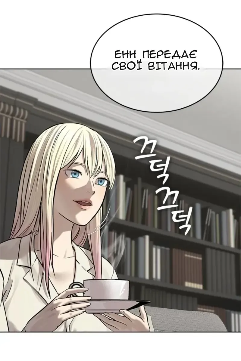 Сторінка 132