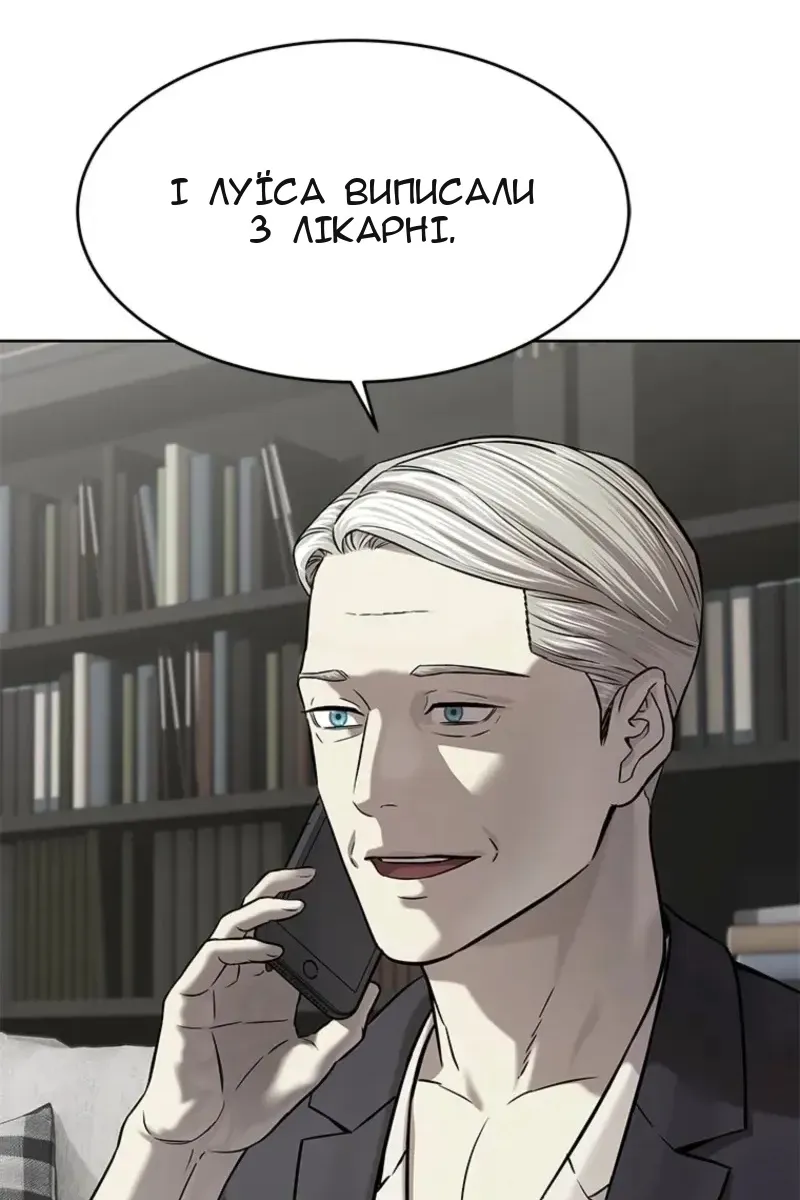 Сторінка 133