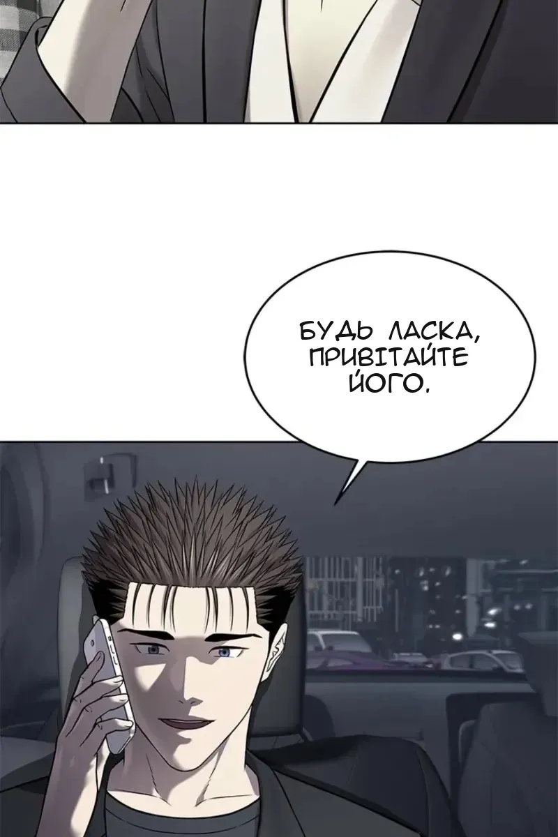 Сторінка 134