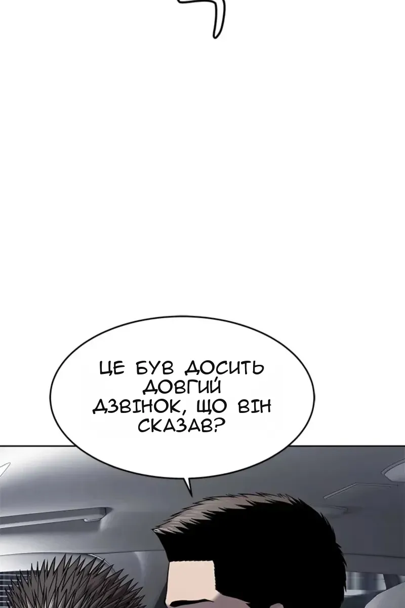 Сторінка 136