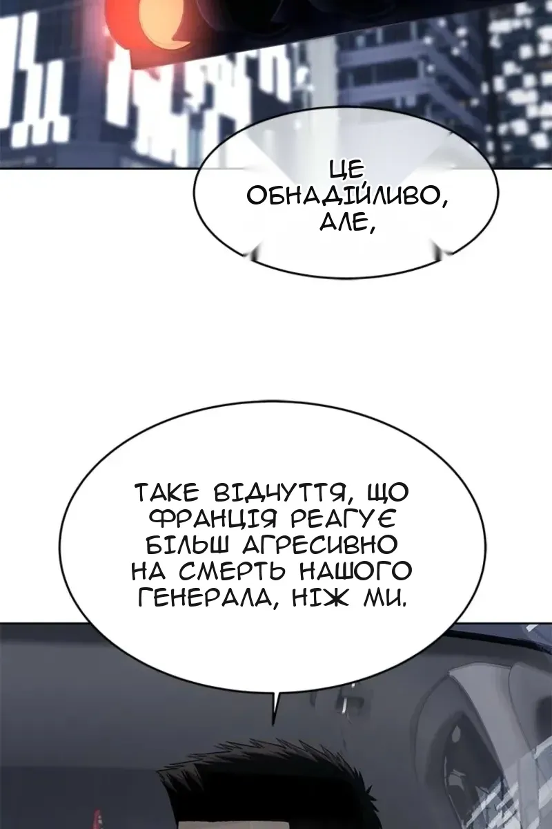 Сторінка 141