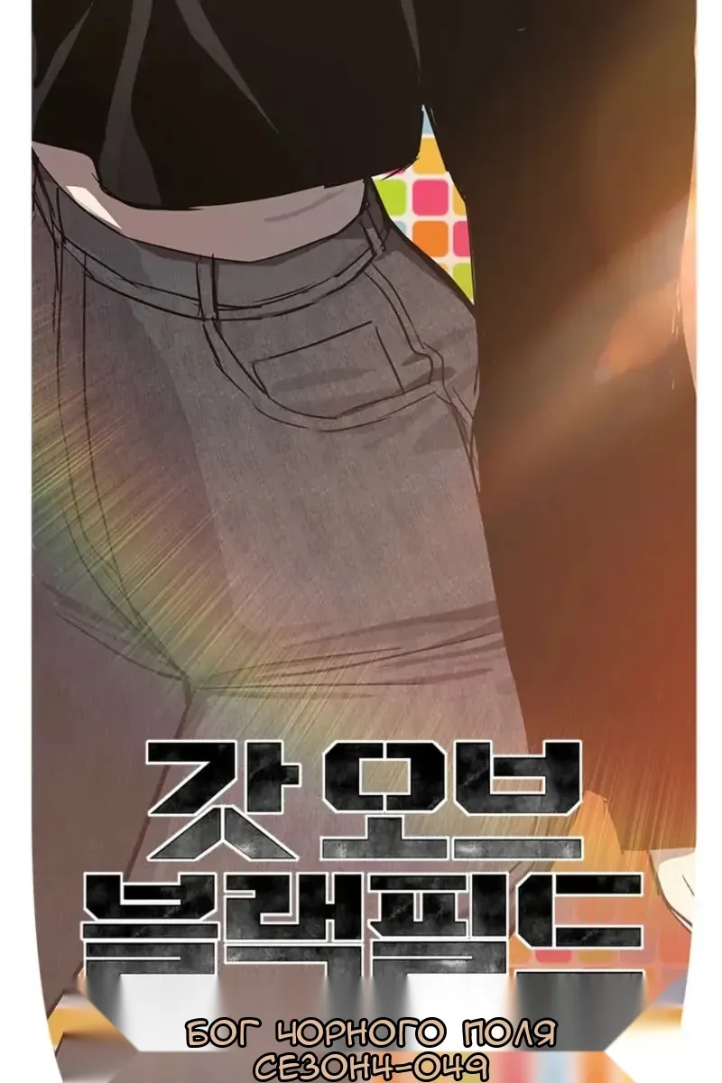 Сторінка 6
