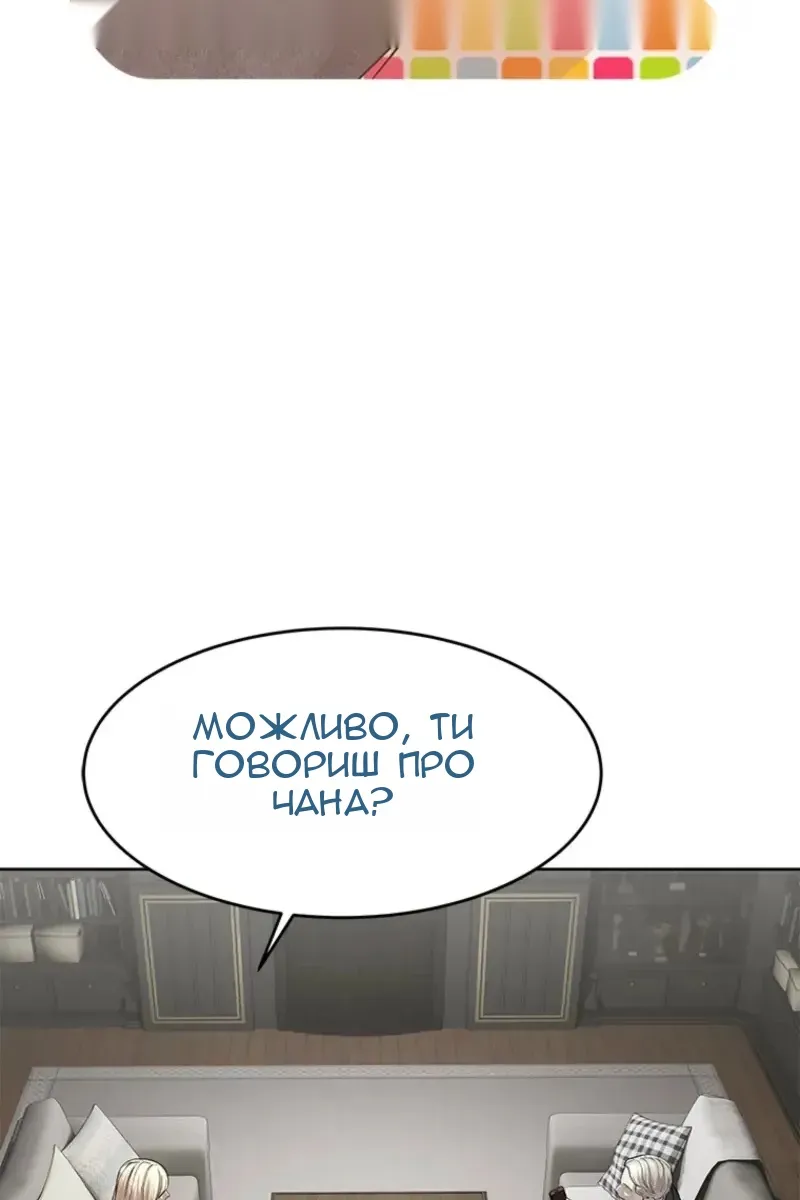 Сторінка 7