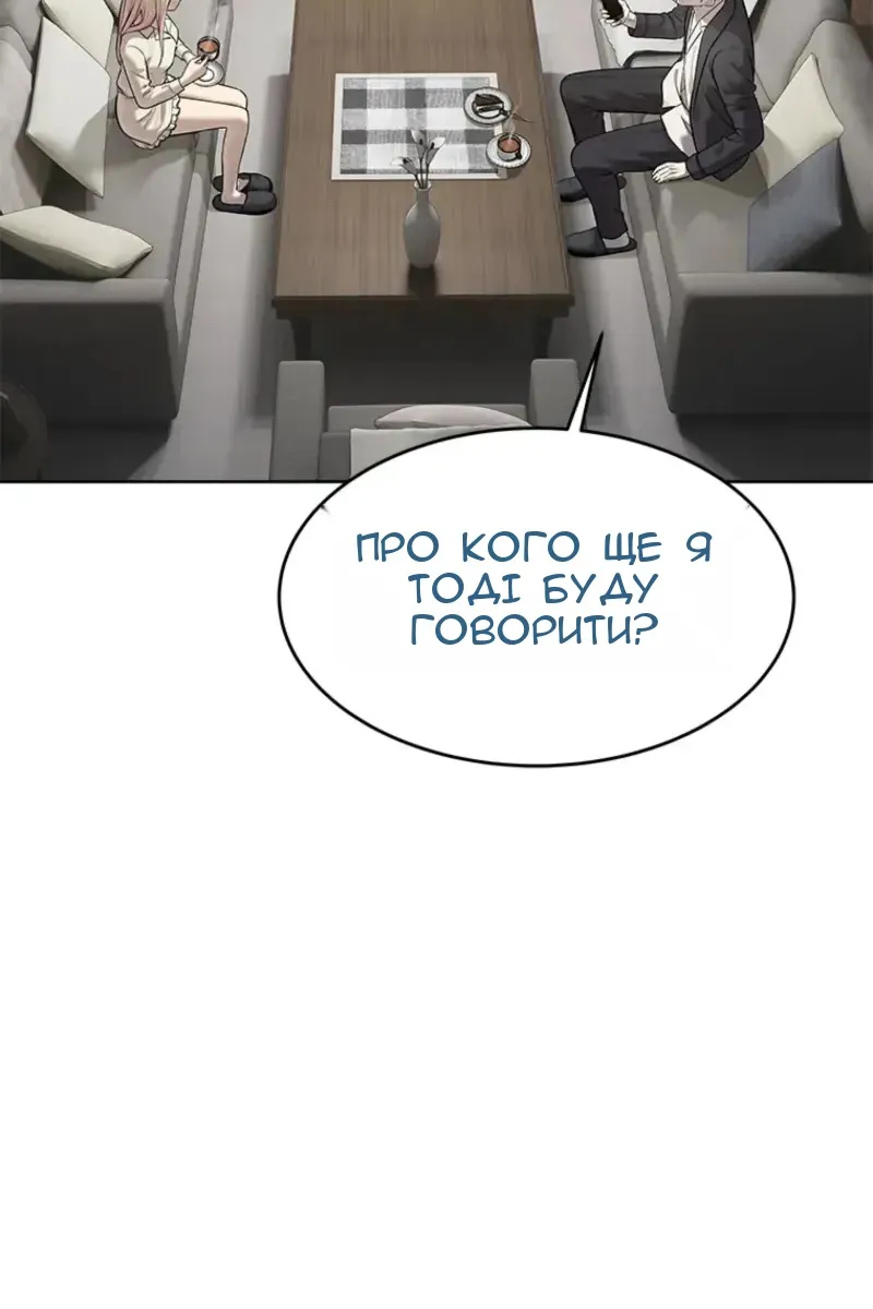 Сторінка 8