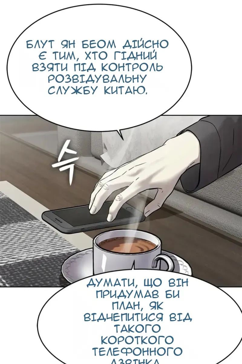 Сторінка 9