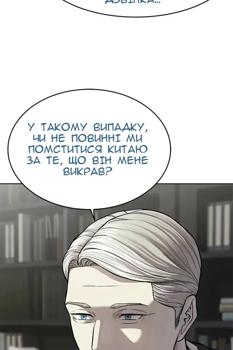 Сторінка 10