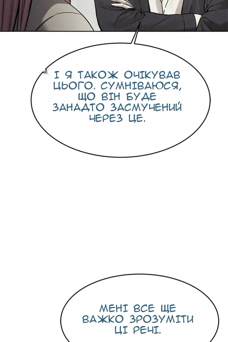Сторінка 14