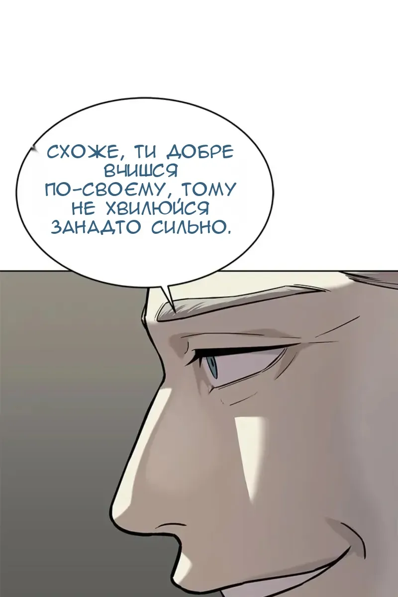 Сторінка 16