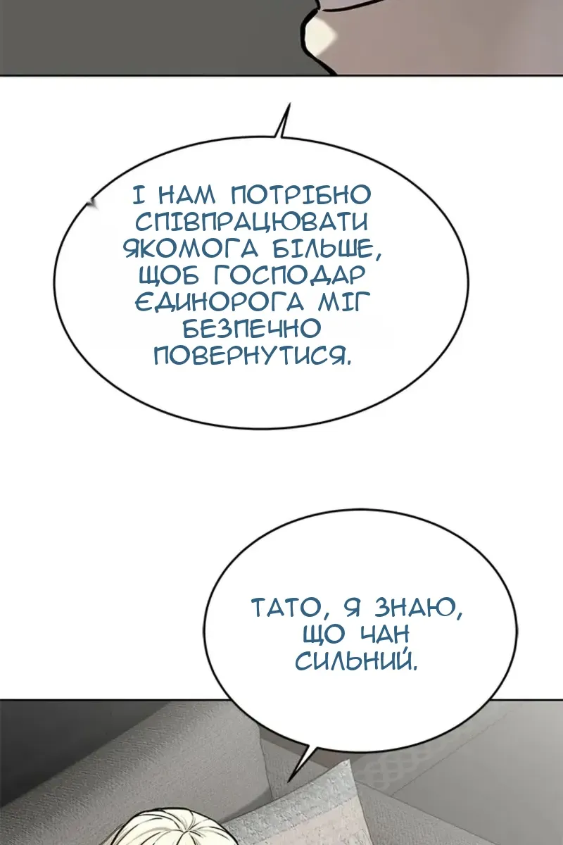 Сторінка 17