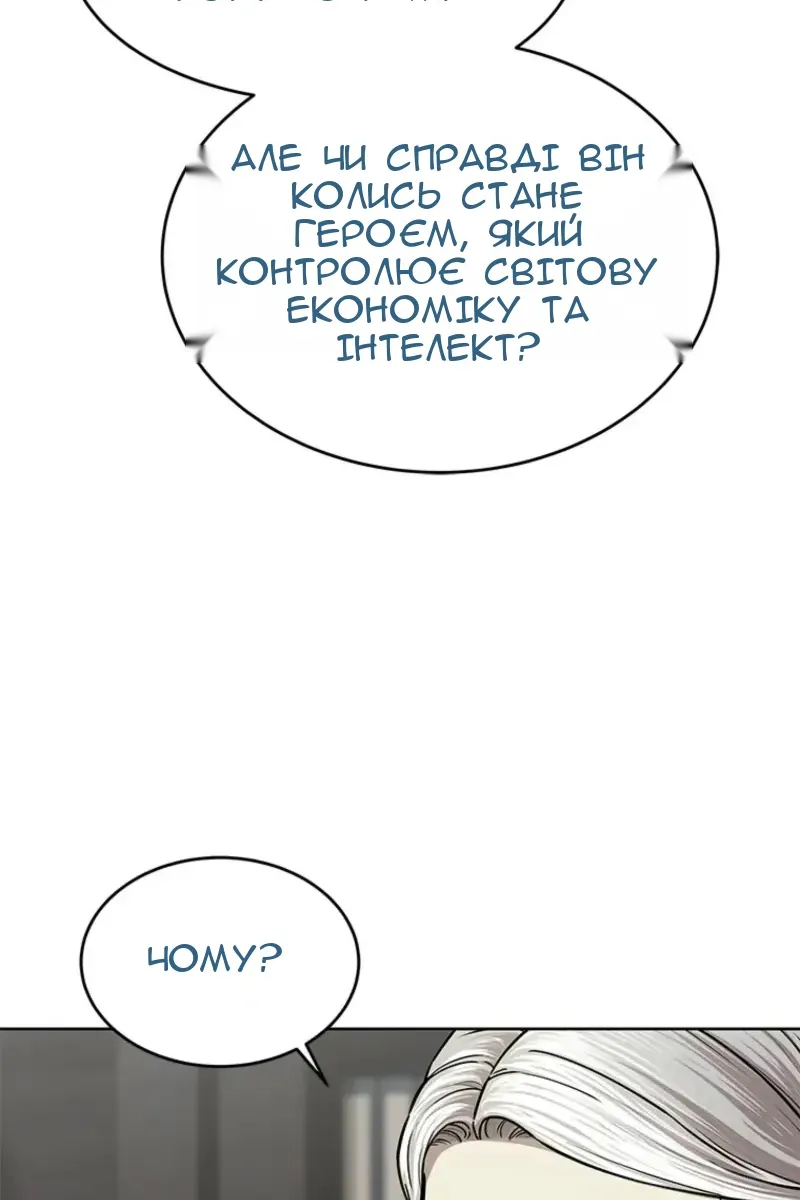 Сторінка 19
