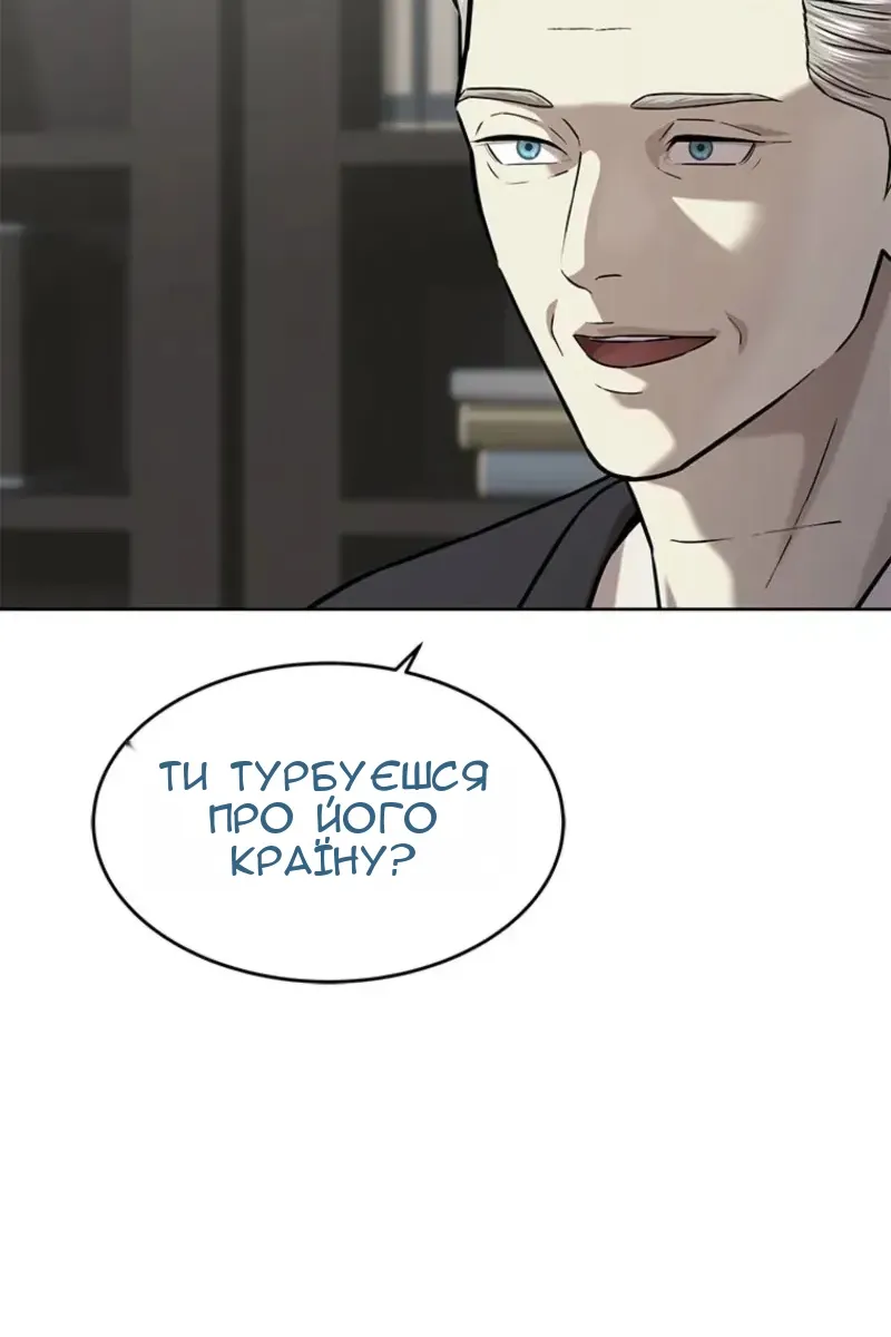 Сторінка 20