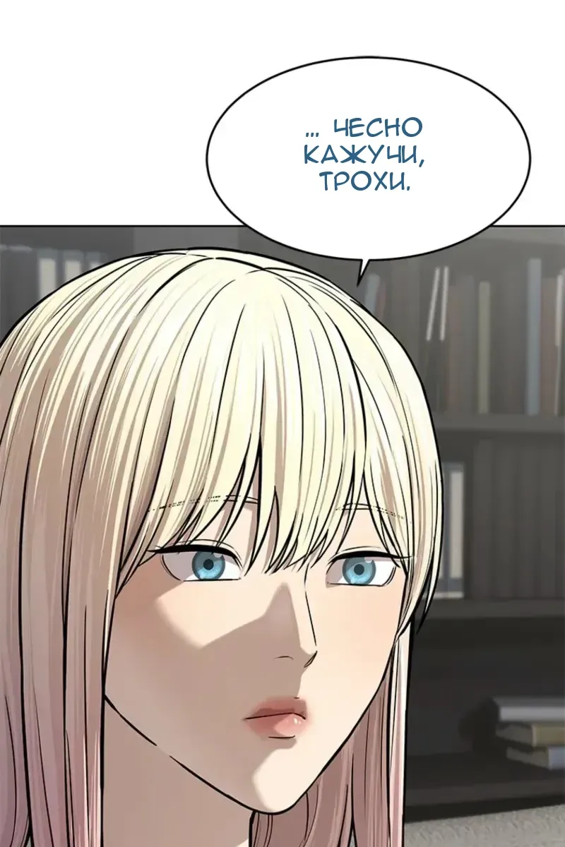 Сторінка 21