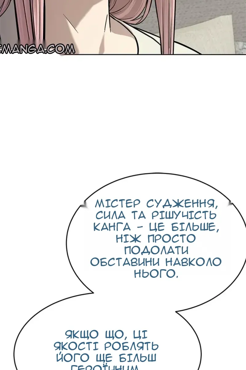 Сторінка 22