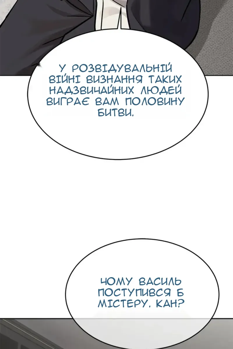 Сторінка 24