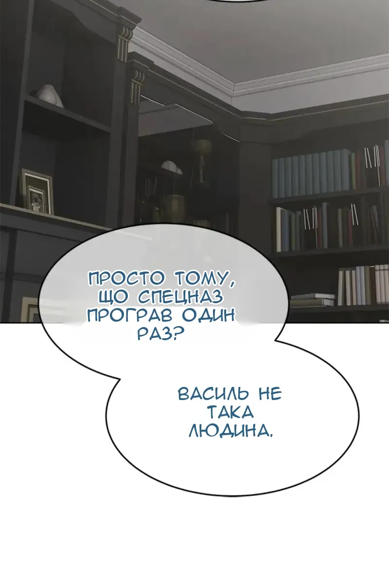 Сторінка 25