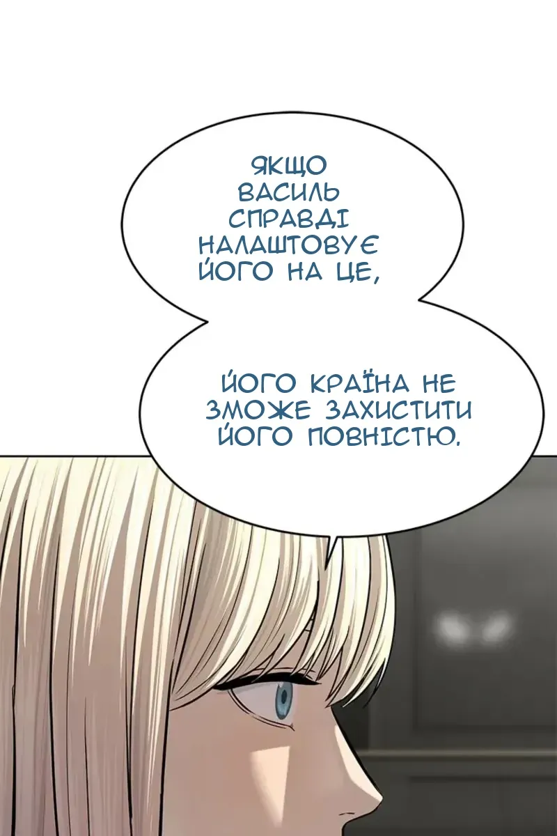Сторінка 26