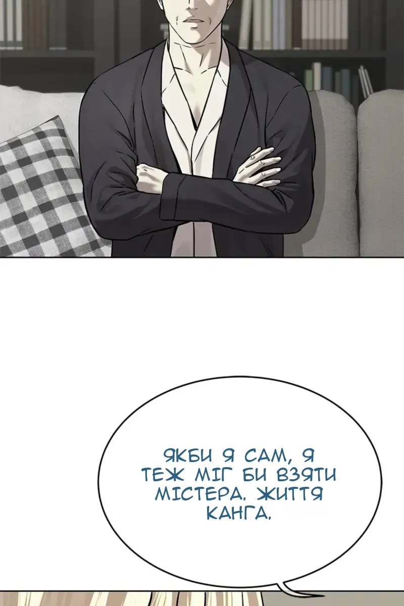 Сторінка 28