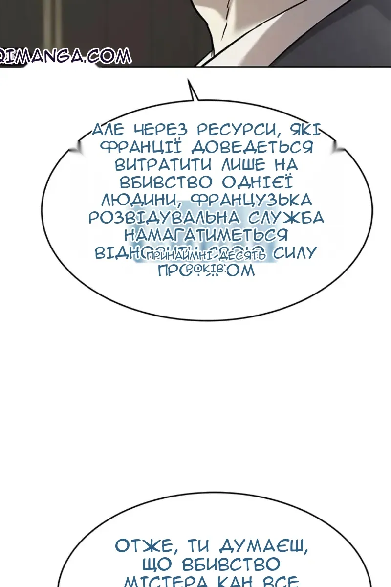 Сторінка 31
