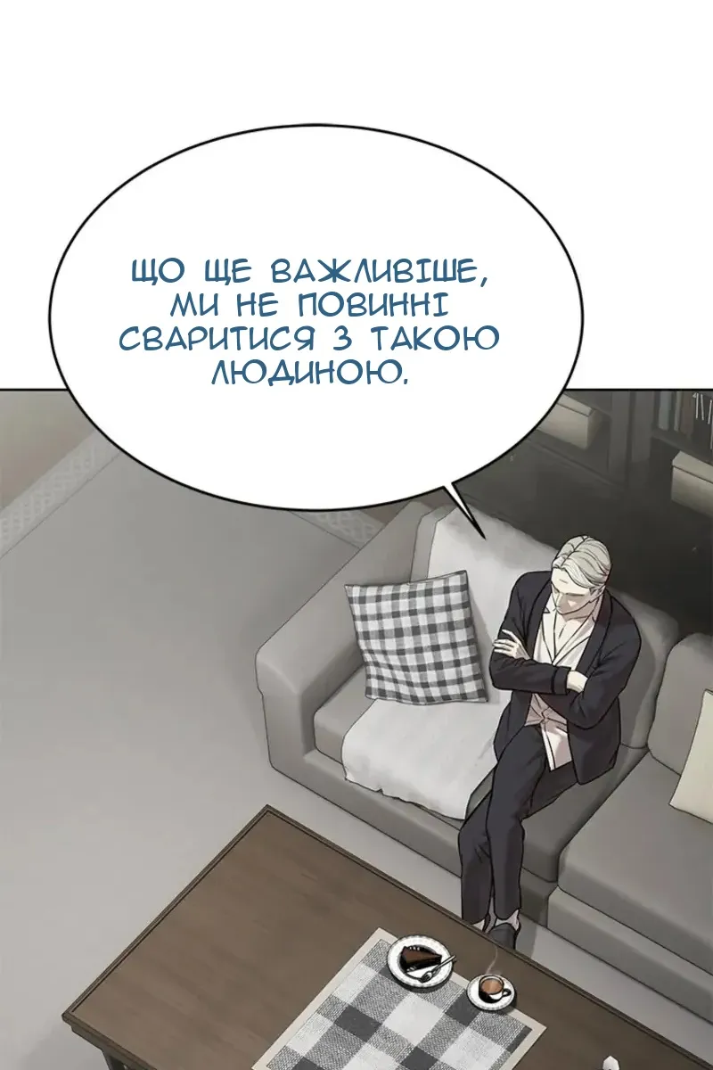 Сторінка 36