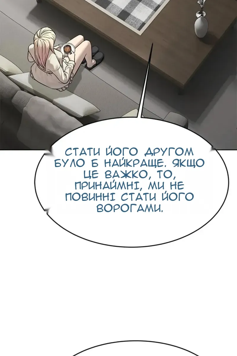 Сторінка 37
