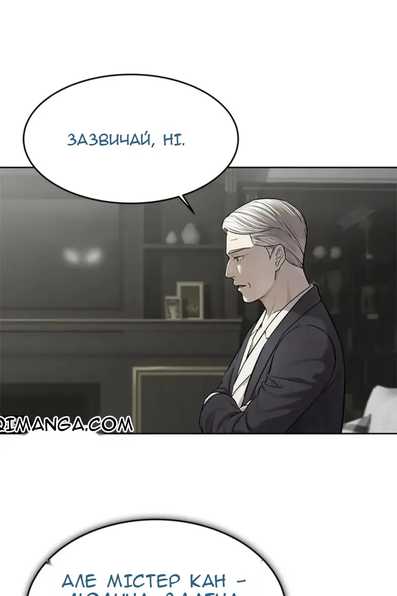 Сторінка 39