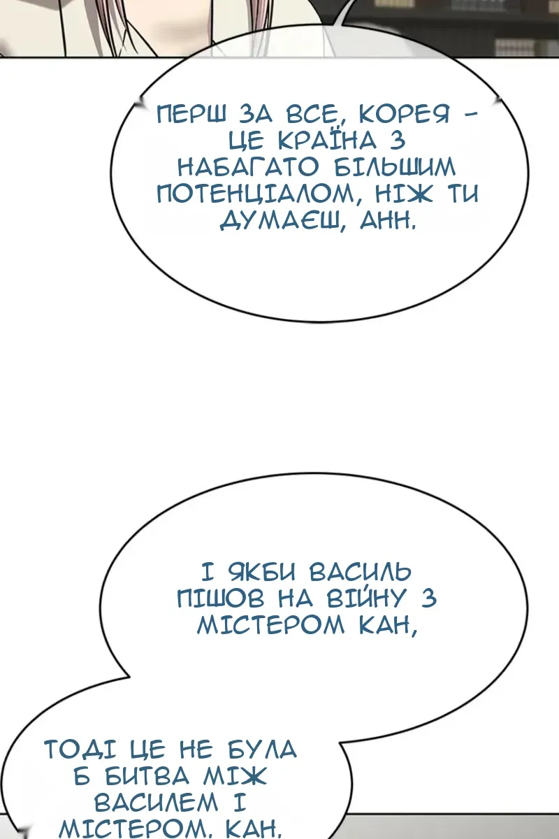 Сторінка 42