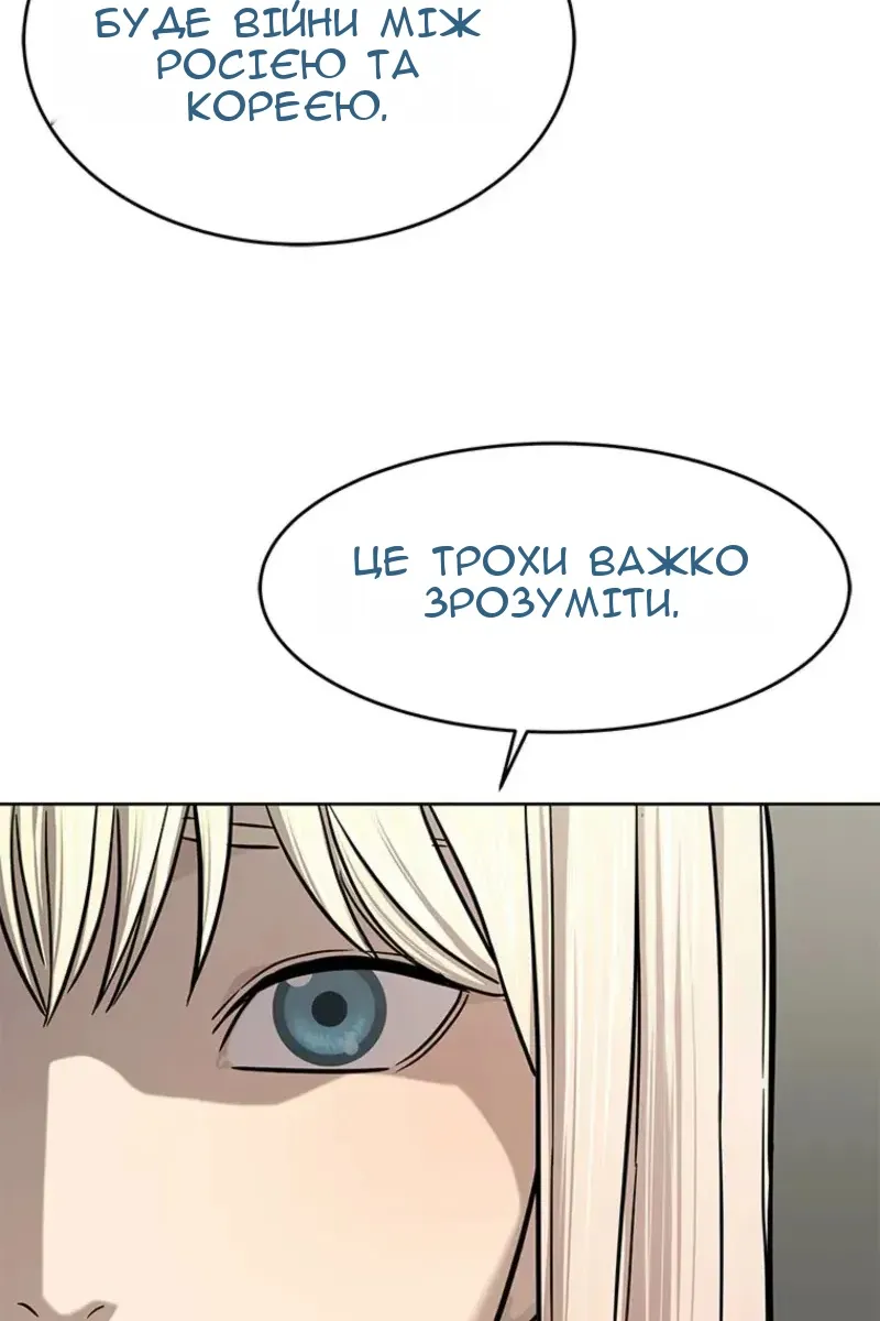 Сторінка 44