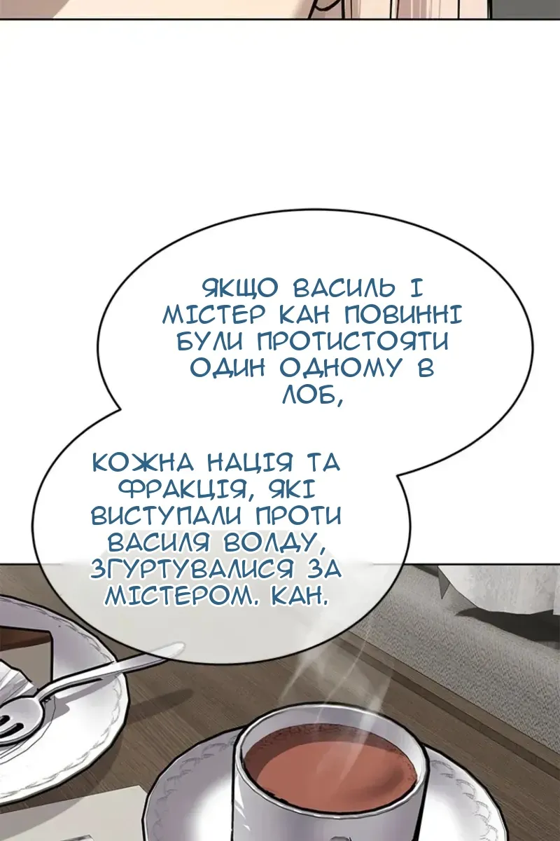 Сторінка 45