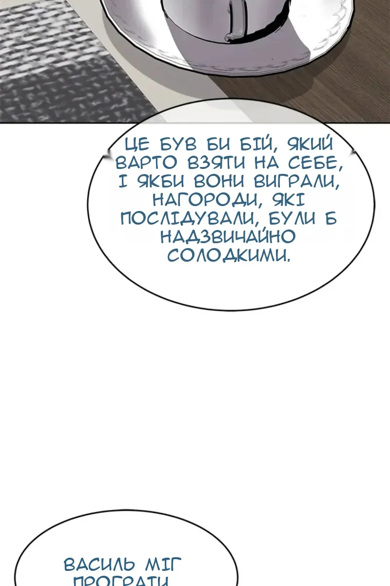 Сторінка 46