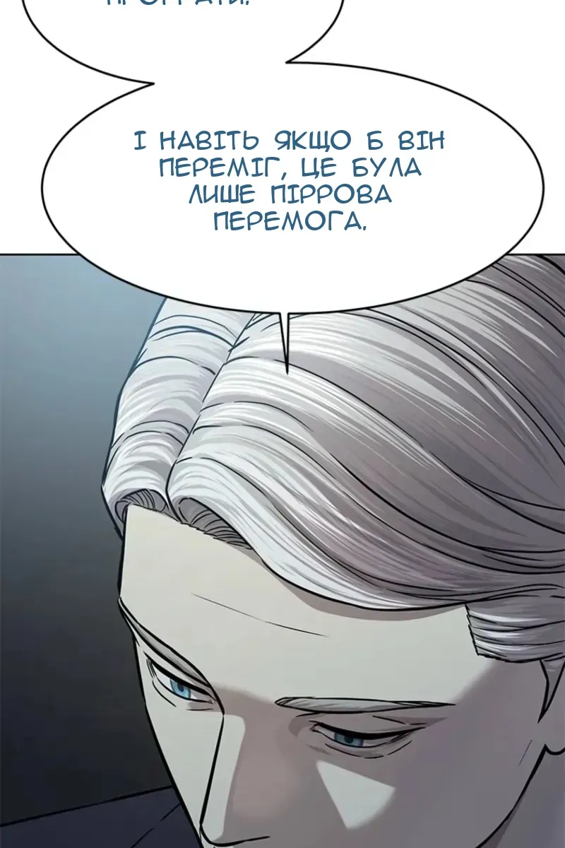 Сторінка 47