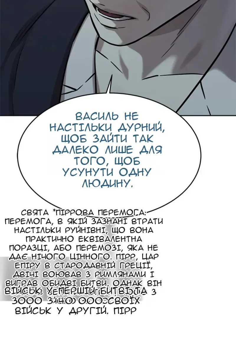 Сторінка 48