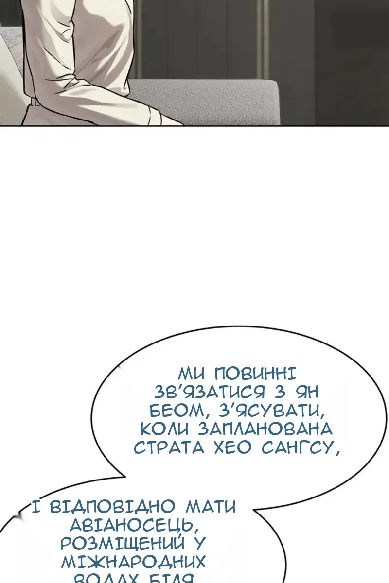 Сторінка 50