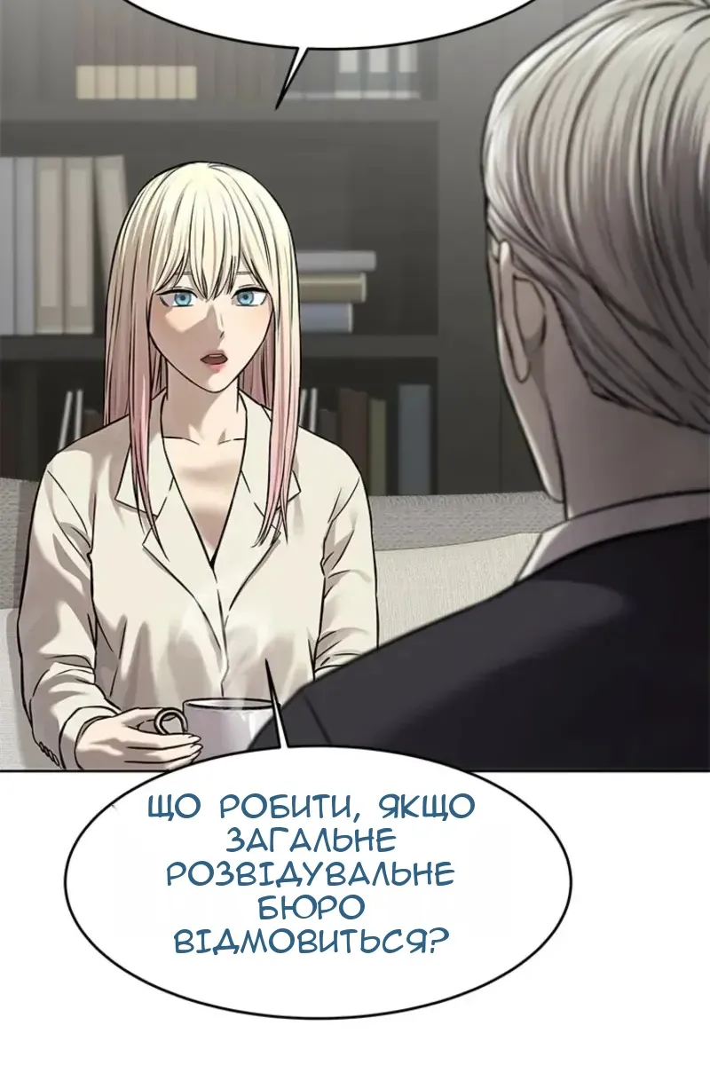 Сторінка 52