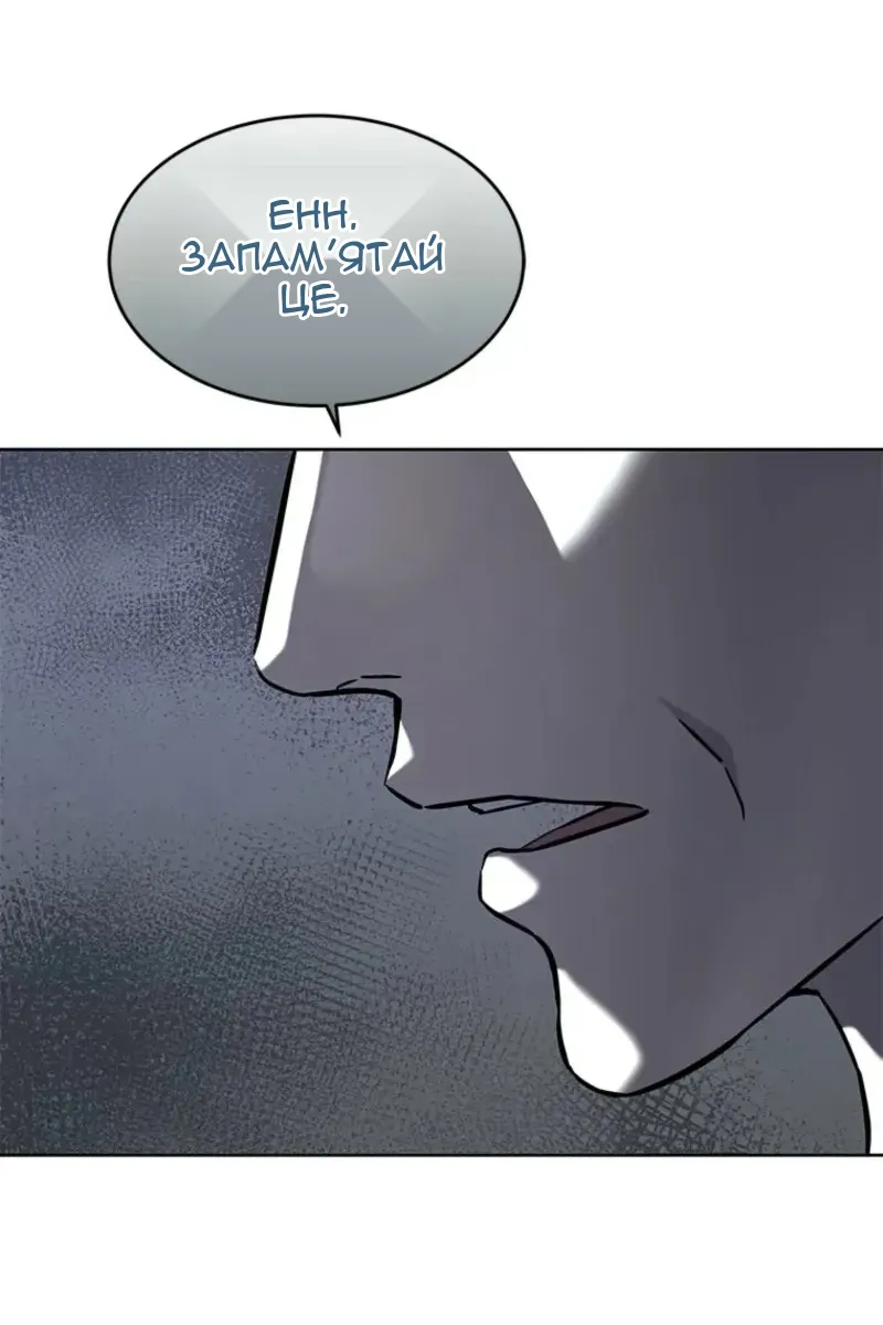 Сторінка 53