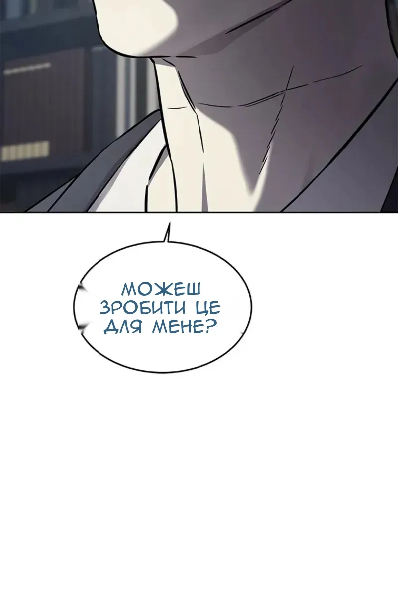 Сторінка 60