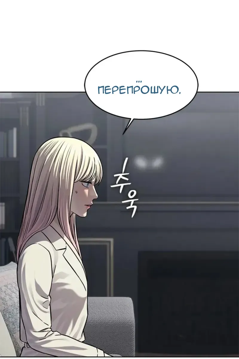 Сторінка 61