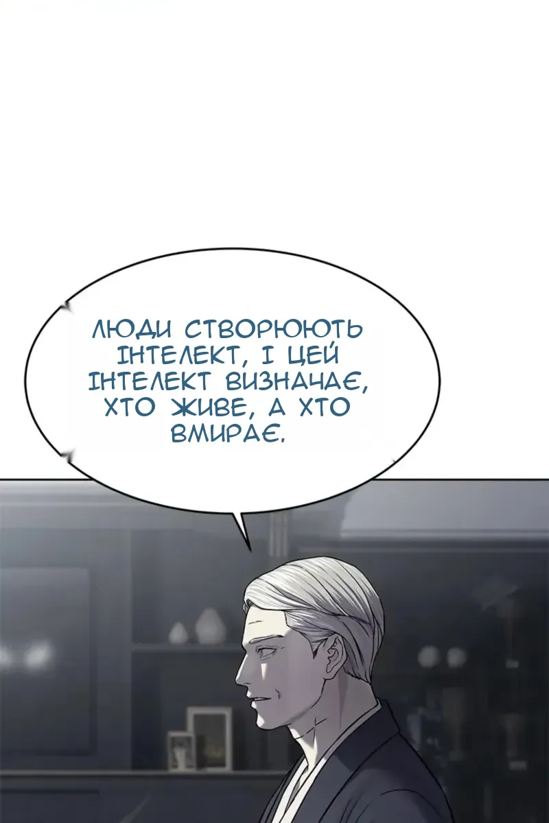 Сторінка 62