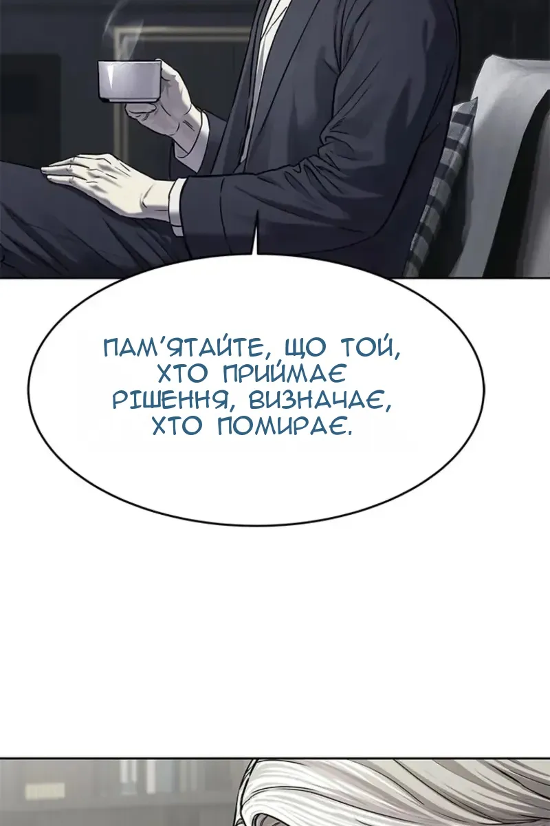 Сторінка 63