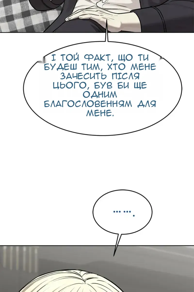 Сторінка 66