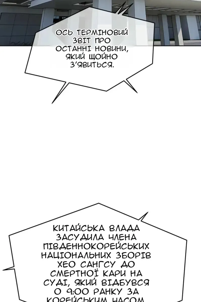 Сторінка 70