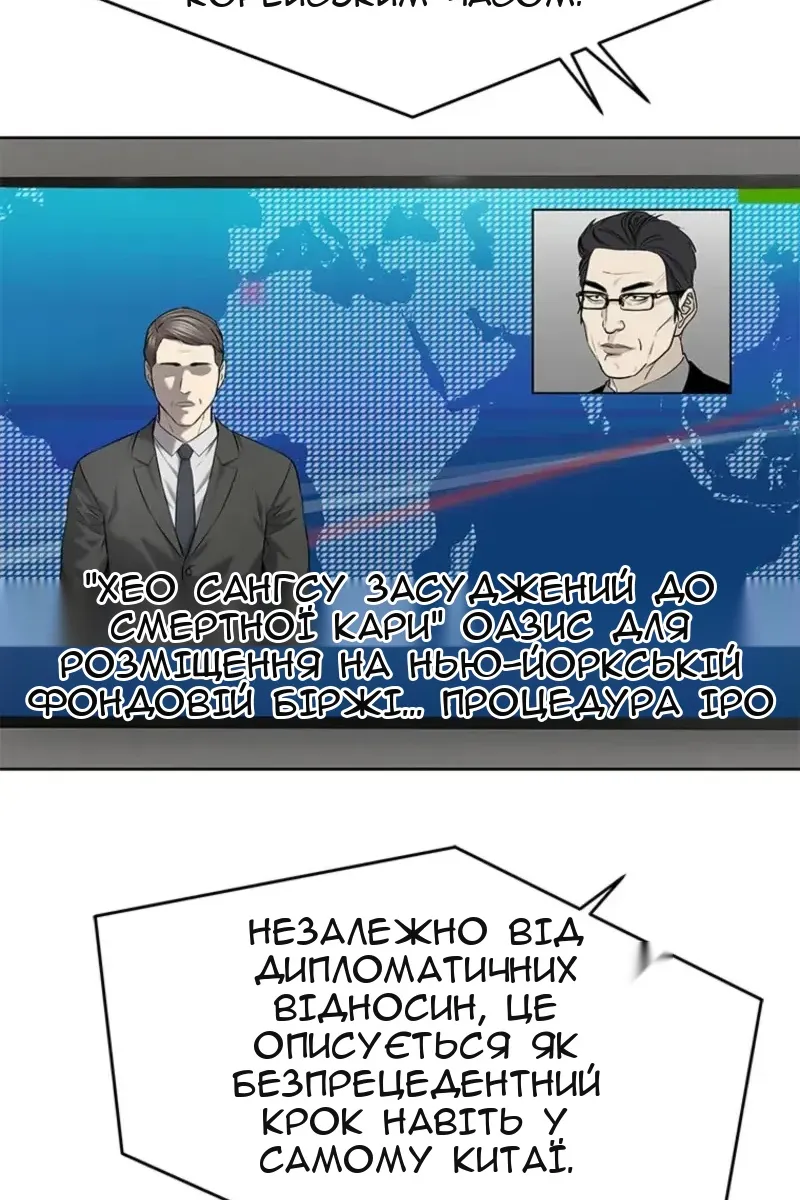 Сторінка 71