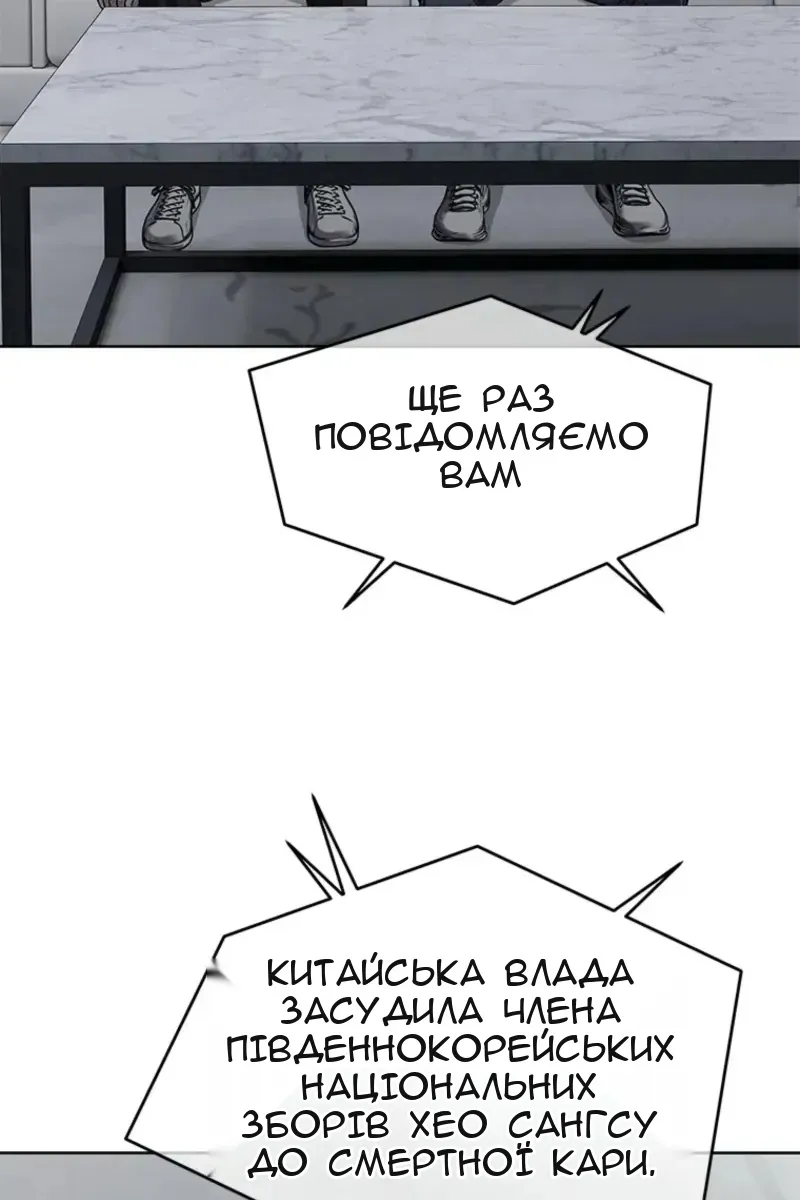 Сторінка 73