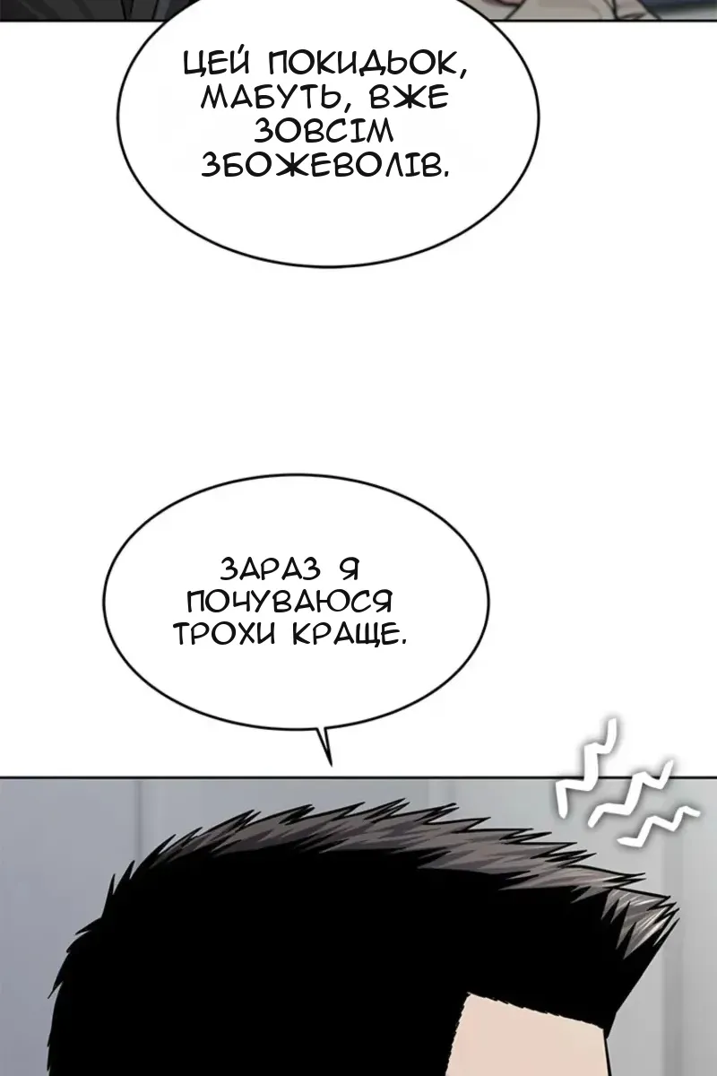 Сторінка 75