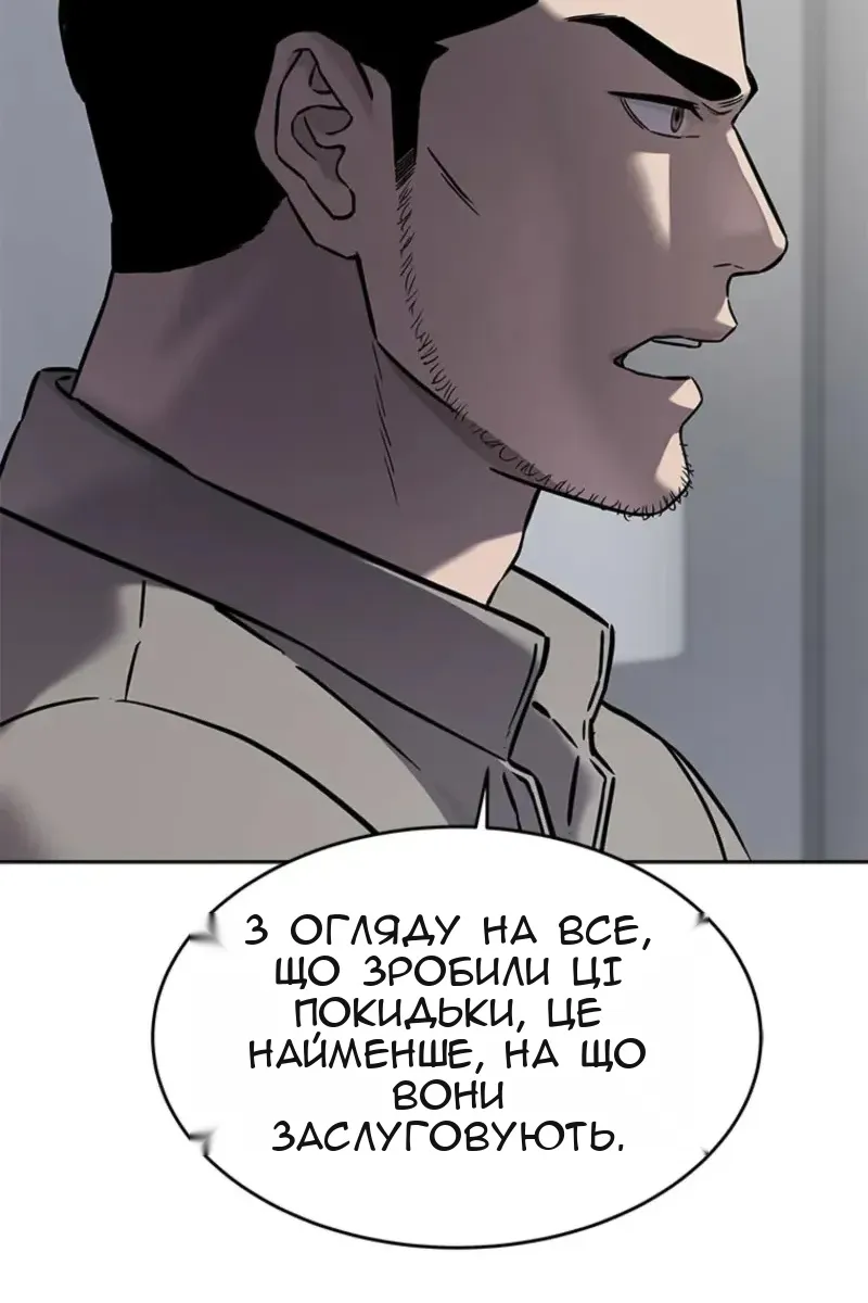 Сторінка 76