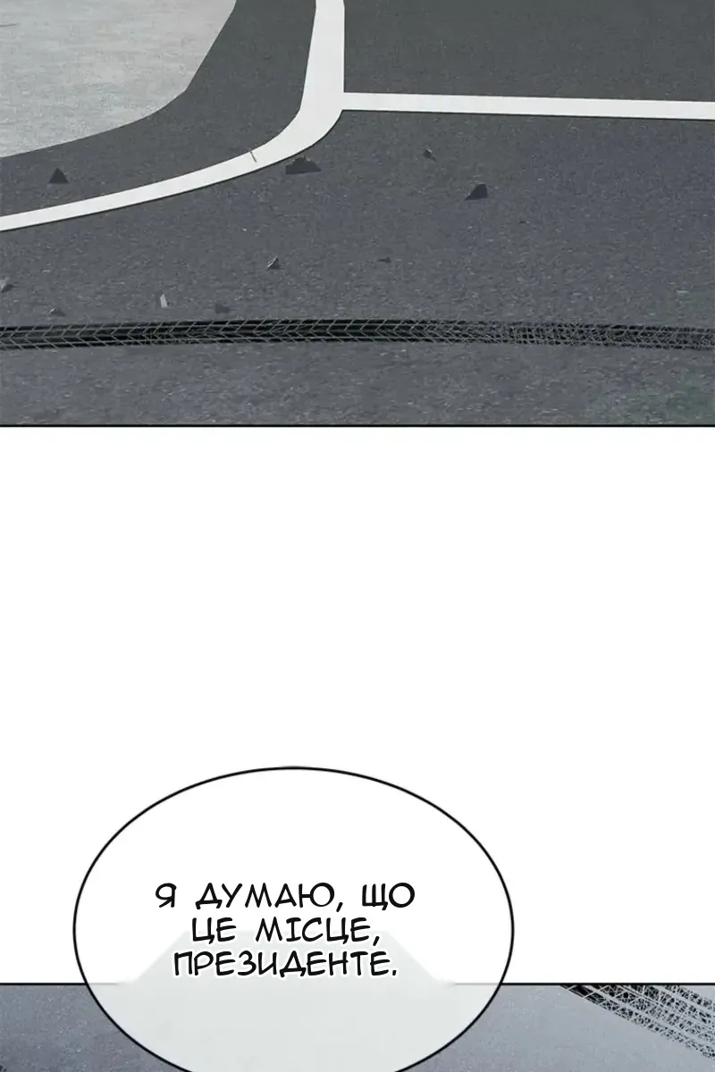 Сторінка 80
